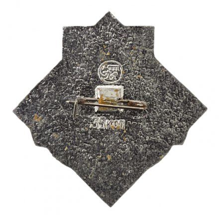 Значок. Речной монитор "Железняков".