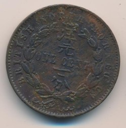 Монета Северное Борнео 1 цент 1889 год