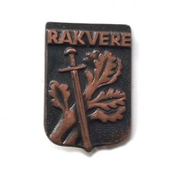 Значок Rakvere (Раквере). Эстония