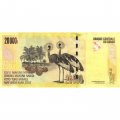 Конго 20000 франков 2022 год - UNC