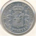 Испания 2 песеты 1882 год - Король Альфонсо XII