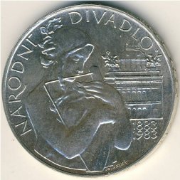 Чехословакия 500 крон 1983 год