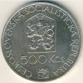 Чехословакия 500 крон 1983 год