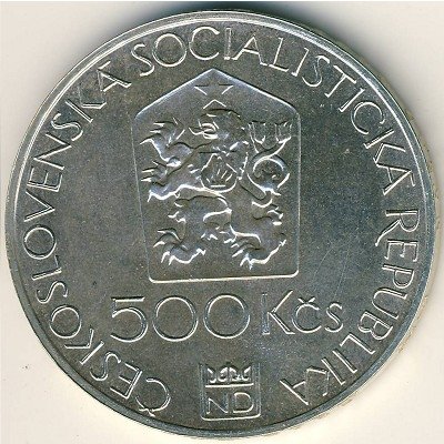 Чехословакия 500 крон 1983 год