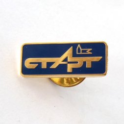 Значок Научно - исследовательская компания "Старт"