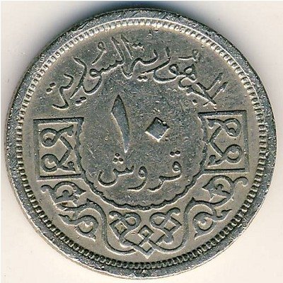 Сирия 10 пиастров 1948 год