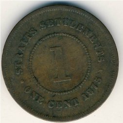 Стрейтс-Сетлментс 1 цент 1875 год