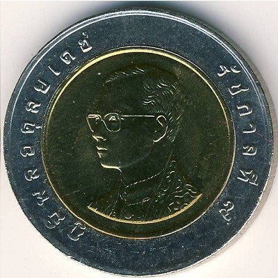 Таиланд 10 бат 2002 год