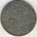Швейцария 5 франков 1883 год