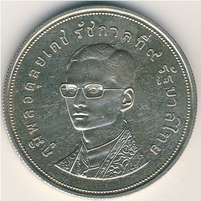 Таиланд 50 бат 1974 год