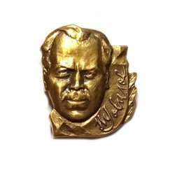 Значок Академик Вавилов
