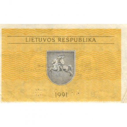 Литва 0,10 талона 1991 год - Шалфей. Витис (рыцарь на коне) (с текстом) - VF+