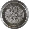 Бутан 200 нгултрум 2019 год - 2020 год Год крысы (мыши)