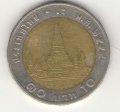 Таиланд 10 бат 2011 год