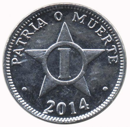 Куба 1 сентаво 2014 год