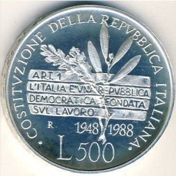 Италия 500 лир 1988 год