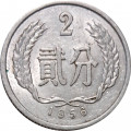 Китай 2 феня 1956 год