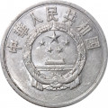 Китай 2 феня 1956 год