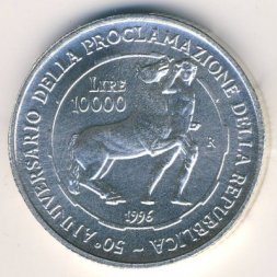 Италия 10000 лир 1996 год