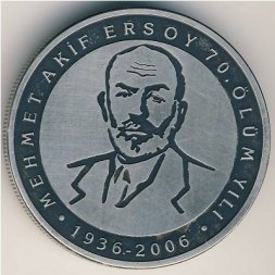 Турция 25 новых лир 2006 год