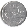Италия 5 лир 1978 год - Дельфин. Судовой руль