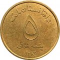 Афганистан 5 афгани 2005 год