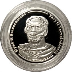 Жетон Юрий II Всеволодович