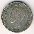 Швеция 1 крона 1915 год