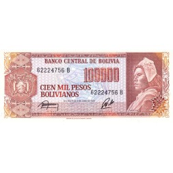Боливия 100000 песо боливиано 1984 год - Аграрная реформа