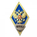 Знак (ромб) об окончании МВМУ (Московского Военно-музыкального училища) им. генерал-лейтенанта В.М. Халилова (синий), с бланком удостоверения