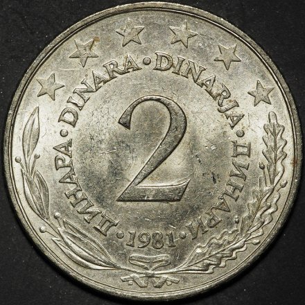 Югославия 2 динара 1981 год