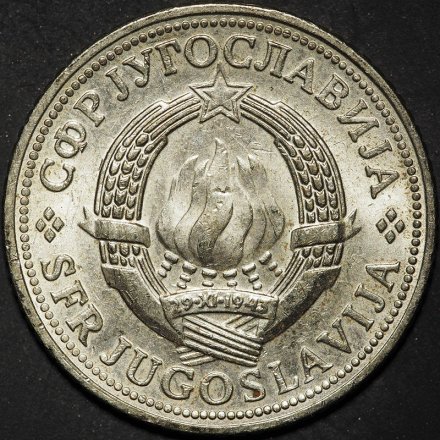 Югославия 2 динара 1981 год