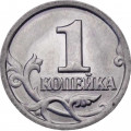 Россия 1 копейка 1998 год СПМД