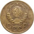 СССР 1 копейка 1939 год - F+