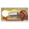 Коморские острова 500 франков 2004 год - Здание на острове Анжуан UNC