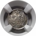 5 копеек 1837 год СПБ НГ Николай I (1825—1855) - в слабе NGC - AU