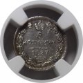 5 копеек 1837 год СПБ НГ Николай I (1825—1855) - в слабе NGC - AU