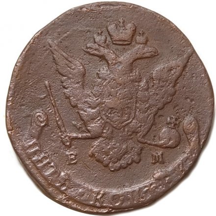 5 копеек 1771 год ЕМ Екатерина II (1762 - 1796) - F