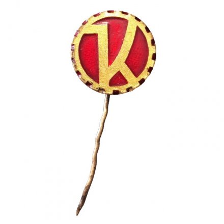 Значок-иголка Кировский завод. Эмблема, тяжелый (красный)