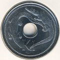 Папуа - Новая Гвинея 1 кина 2005 год - Крокодилы