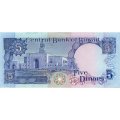 Кувейт 5 динар 1980 - 1991 год UNC