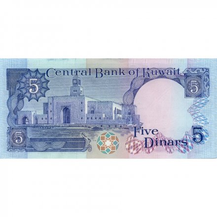 Кувейт 5 динар 1980 - 1991 год UNC
