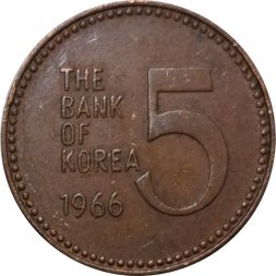 Южная Корея 5 вон 1966 год