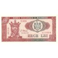 Молдавия 10 лей 1992 год - Цыганские замки в Сороках UNC