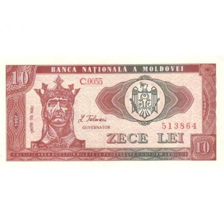 Молдавия 10 лей 1992 год - Цыганские замки в Сороках UNC