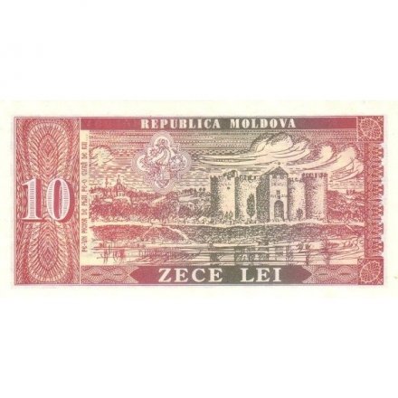 Молдавия 10 лей 1992 год - Цыганские замки в Сороках UNC