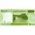 Сомали 2000 шиллингов 2010 год - UNC