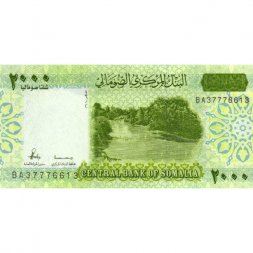 Сомали 2000 шиллингов 2010 год - UNC