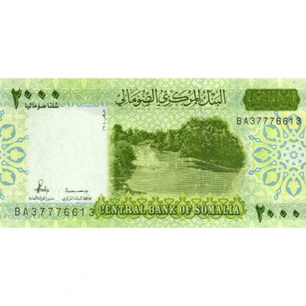 Сомали 2000 шиллингов 2010 год - UNC