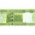 Сомали 2000 шиллингов 2010 год - UNC